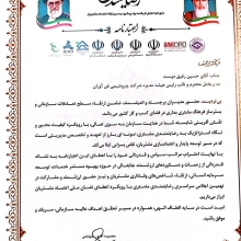 پتروشیمی فن‌آوران موفق به دریافت تندیس زرین رضایتمندی مشتری شد