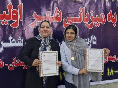 دختران ماهشهری باز طلایی شدند