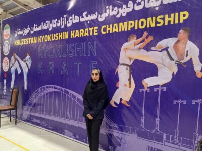 قهرمانی فاطمه سبحانی در مسابقات کاراته سبک‌های آزاد