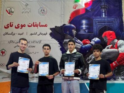 درخشش موی‌تای‌کاران بندر ماهشهری در مسابقات انتخابی تیم ملی/ کسب ۵ نشان طلا توسط شاگردان حسن عسکری